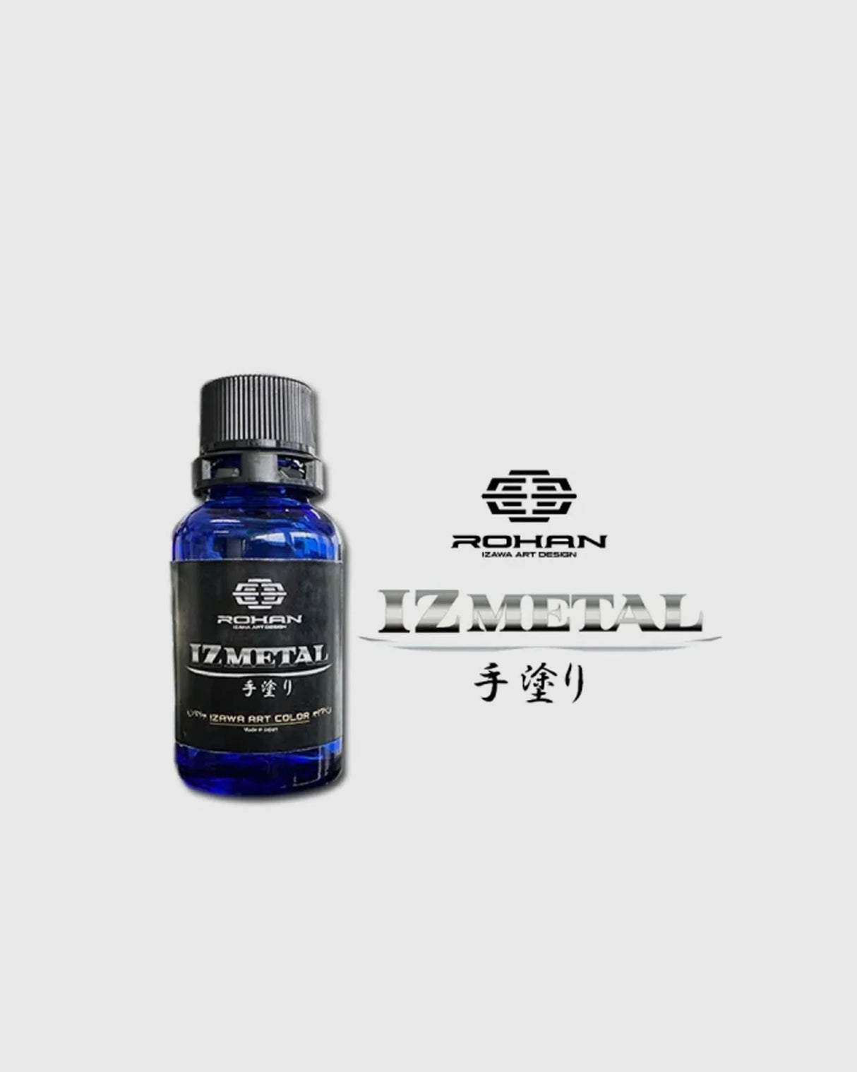 Rohan IZ Metal Chrome Hand Painted 25g